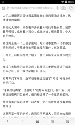 英雄联盟比赛下注app